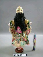 藏品(鬚文)的圖片